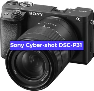 Ремонт фотоаппарата Sony Cyber-shot DSC-P31 в Новосибирске